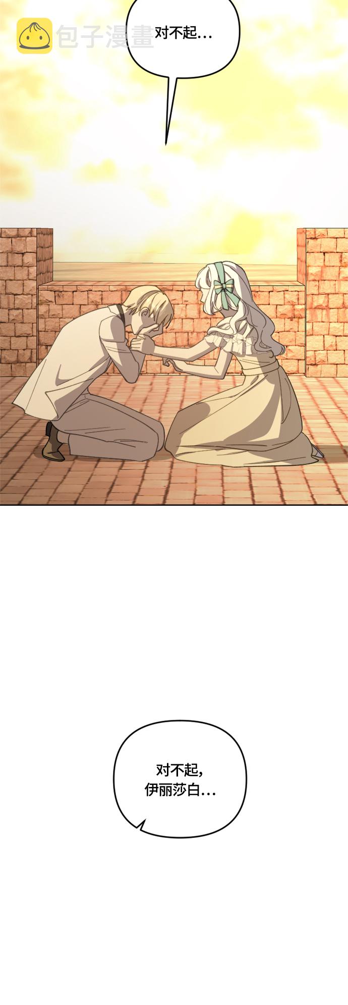 第33话65