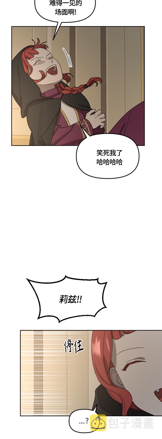 第19话33