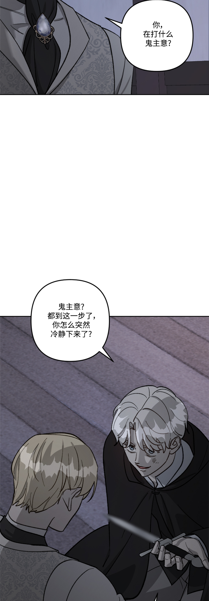 第62话5