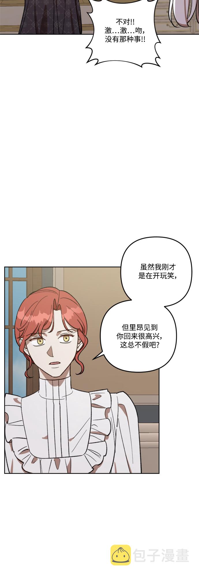 第69话33