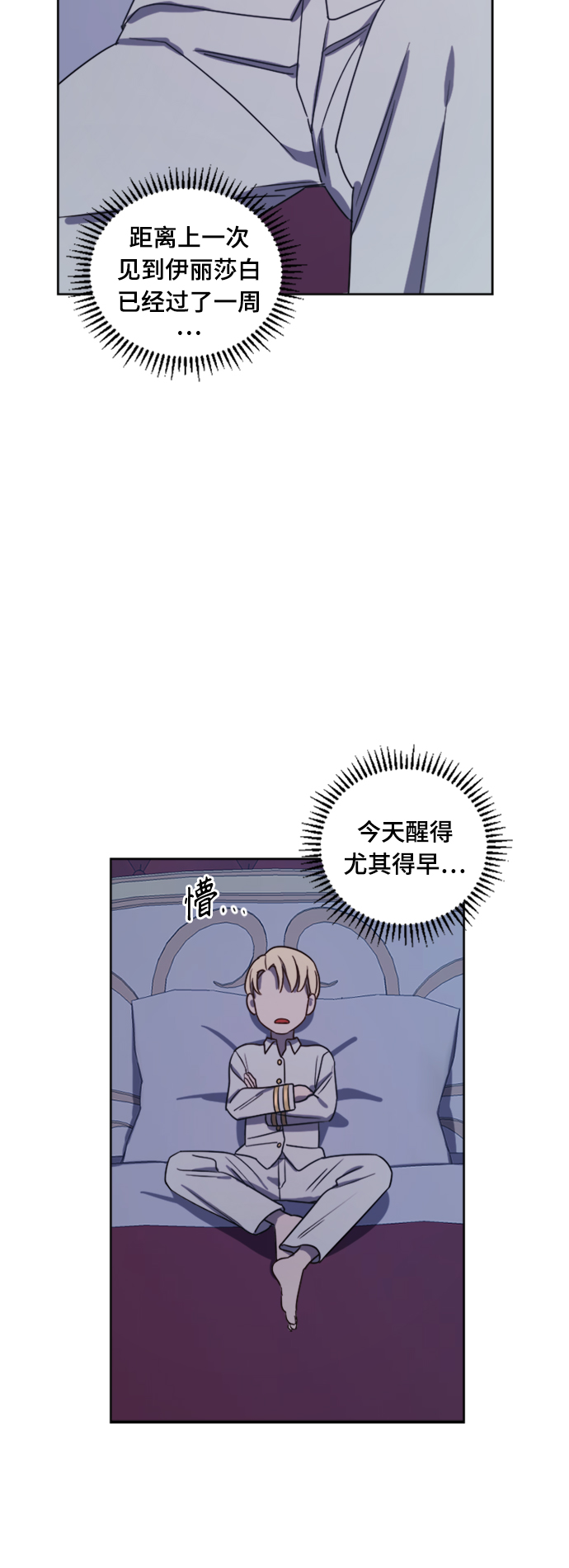 第6话27