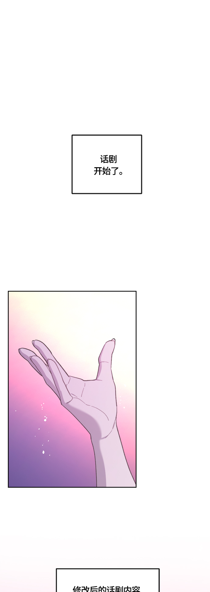 第33话1