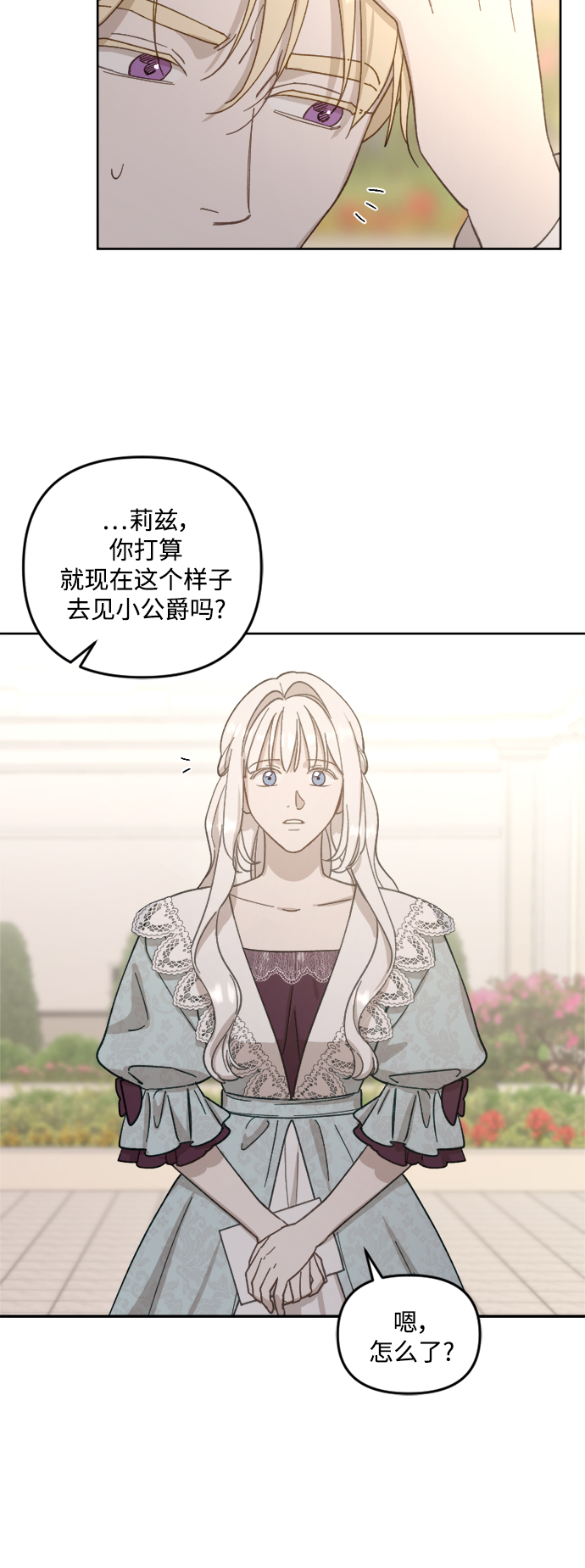 第50话38