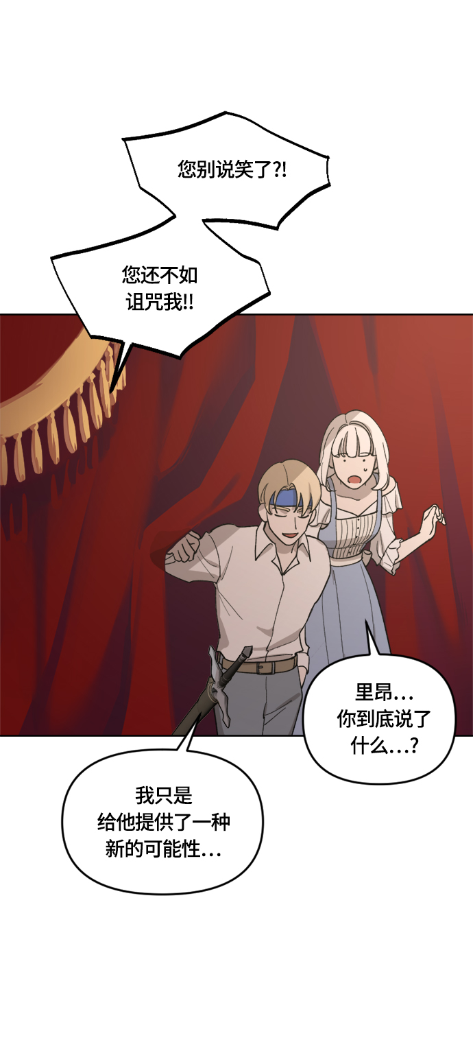 第25话16