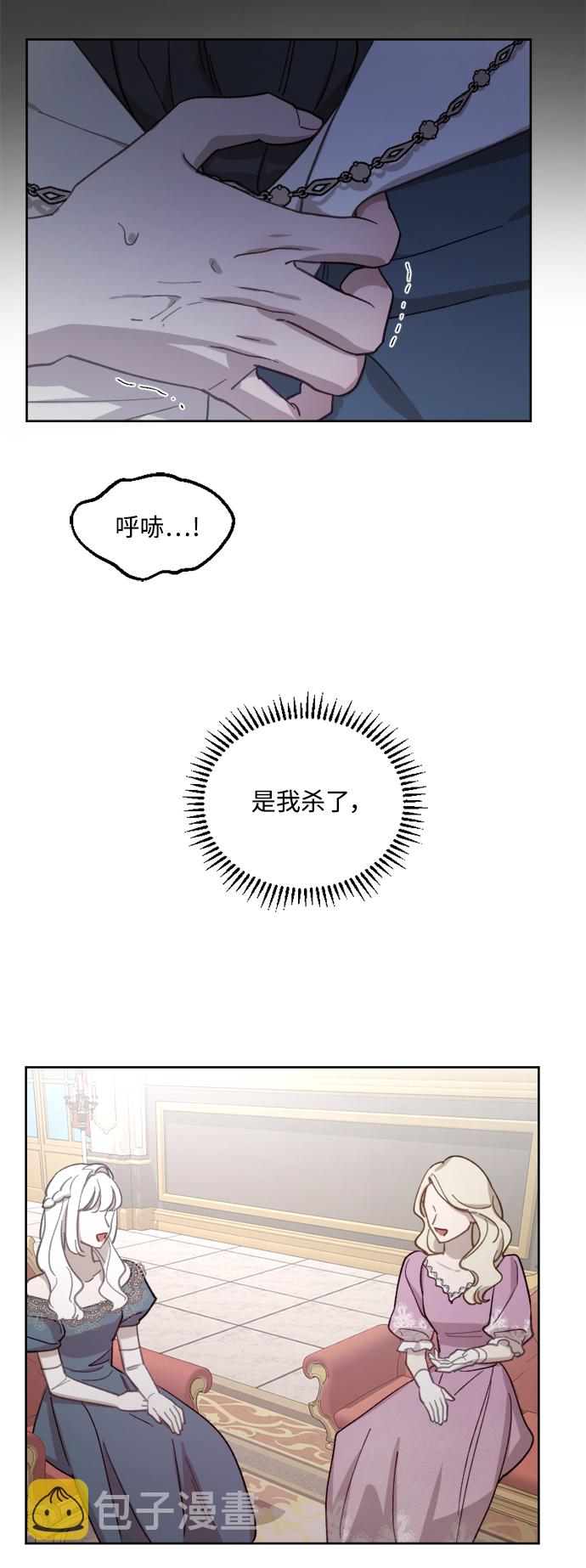 第43话58