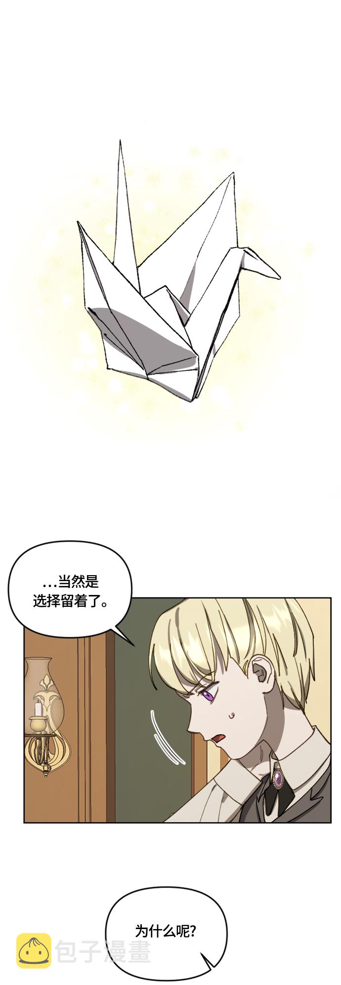 第15话36