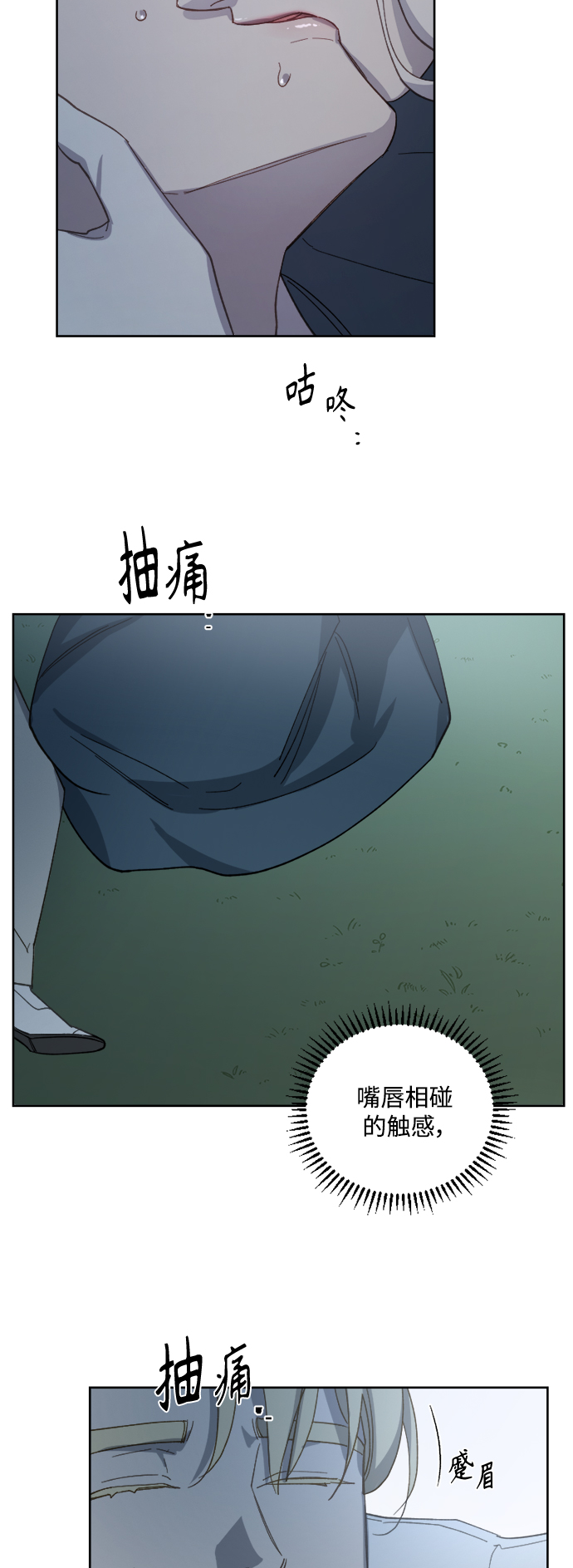第44话41
