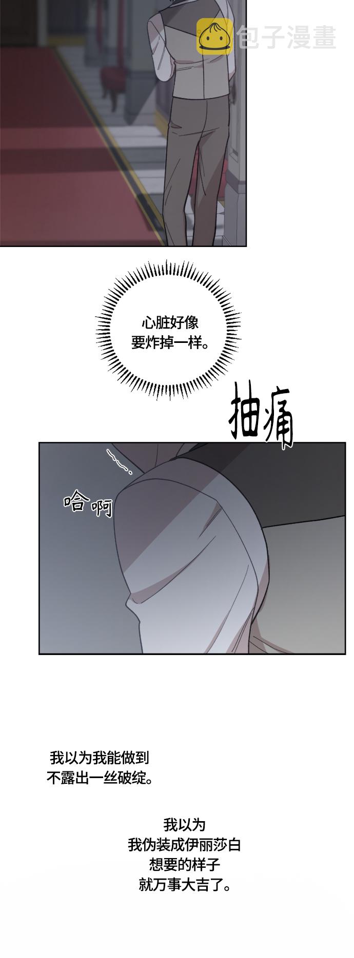 第39话54