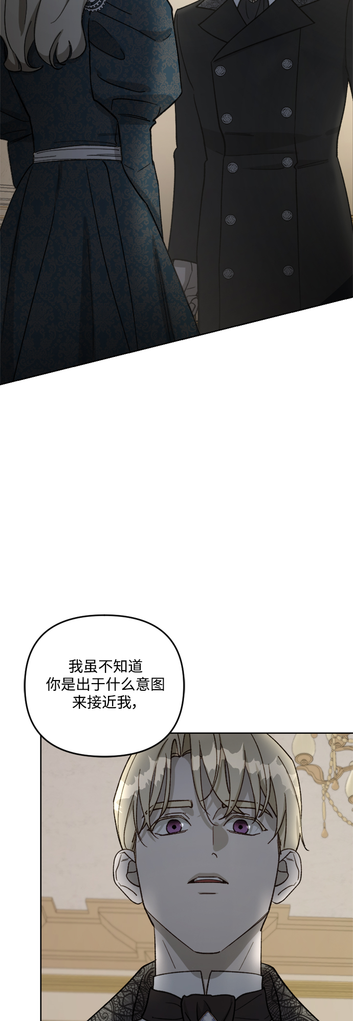 第59话10