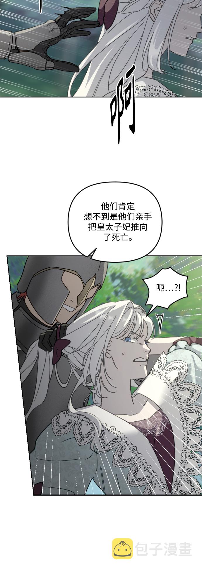 第51话24