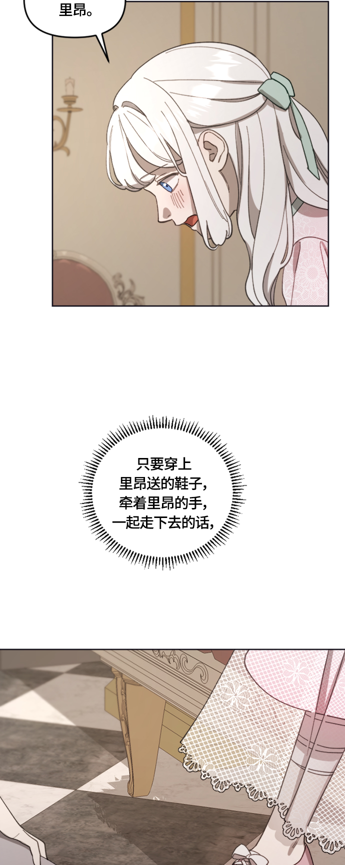 第18话10