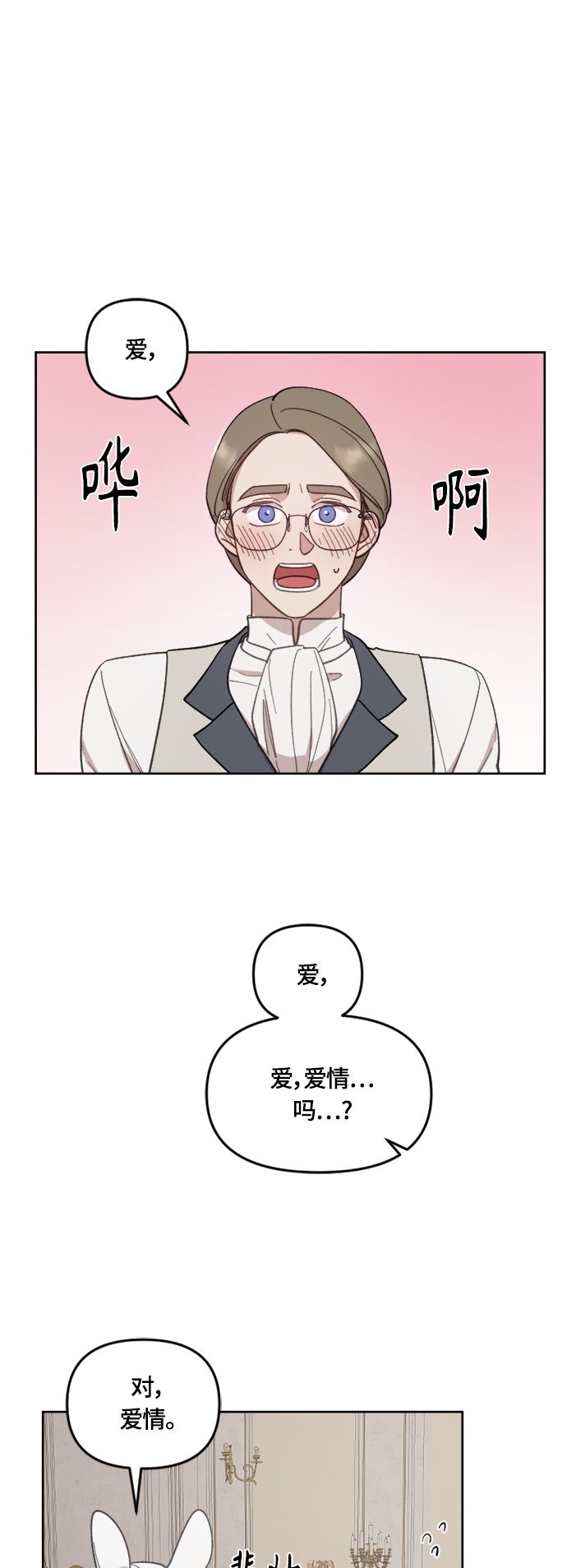 第39话33