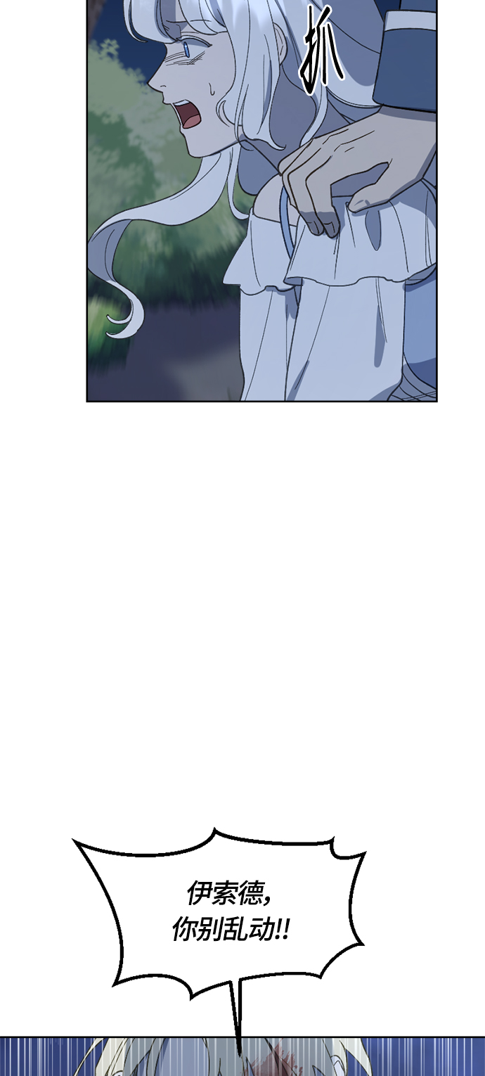第26话50