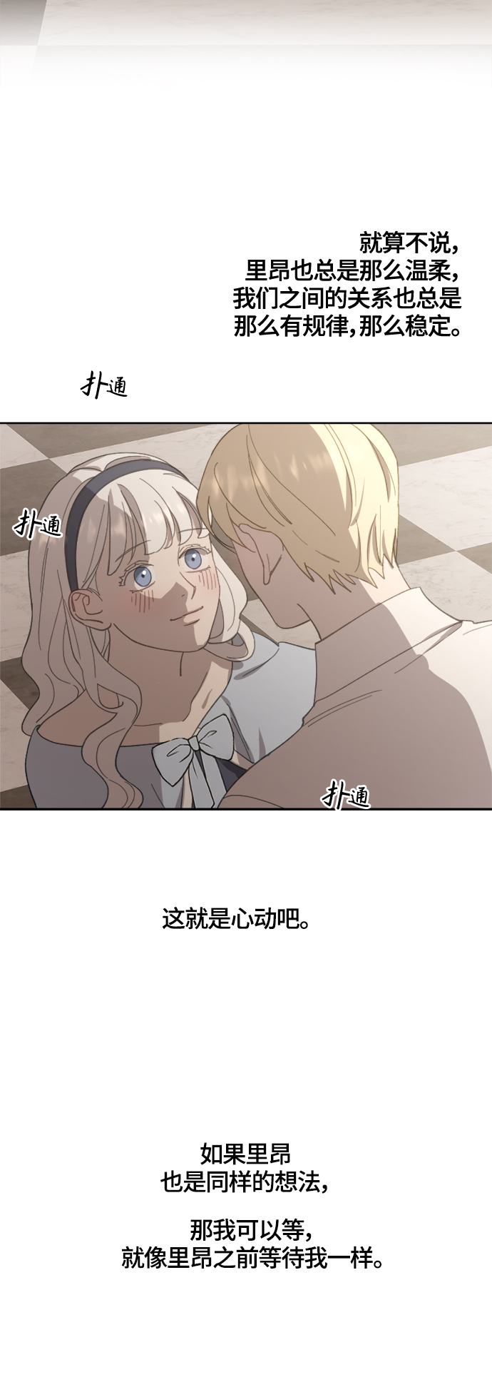 第36话62