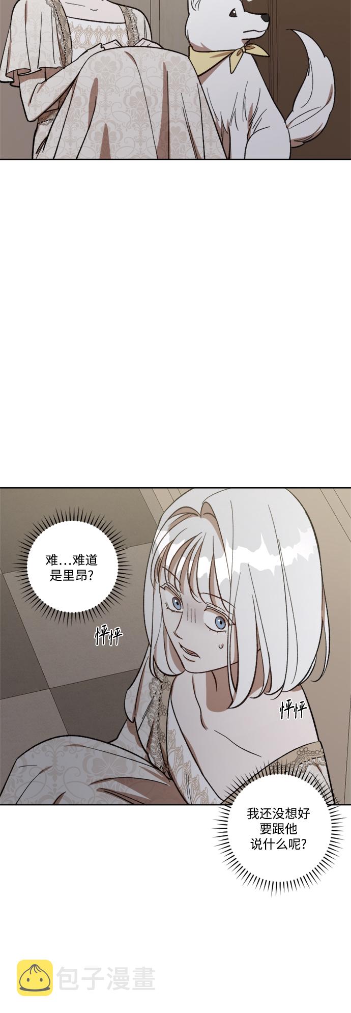 第69话22