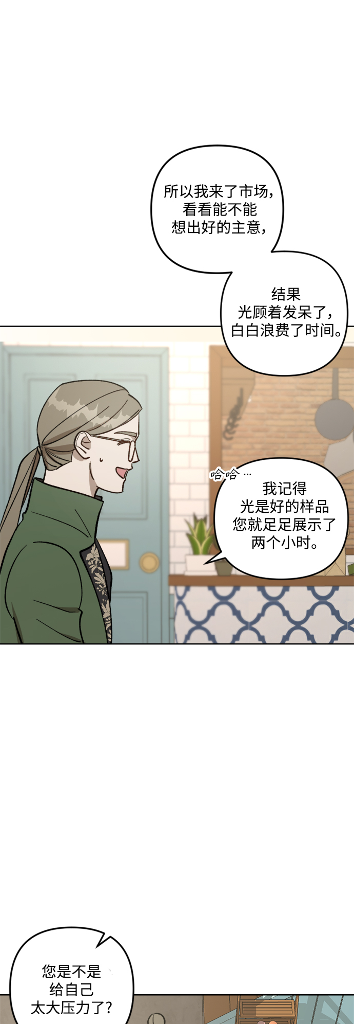第64话30