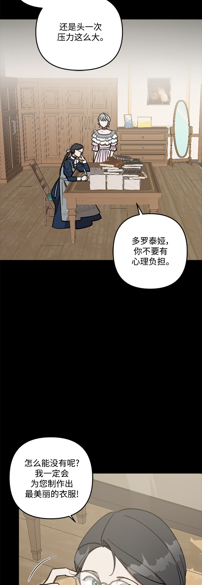 第64话35