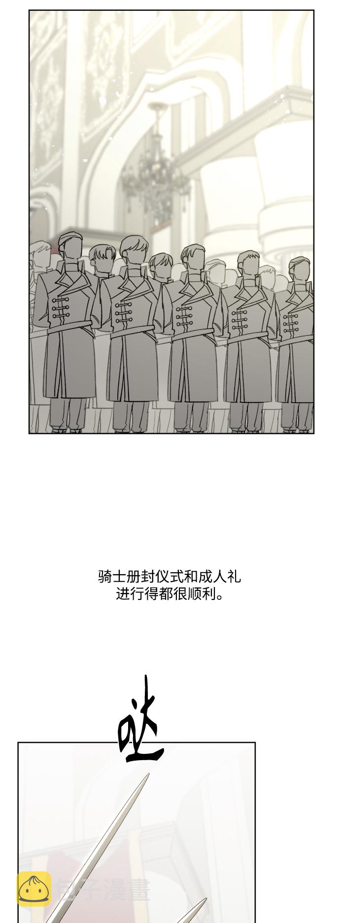 第49话48