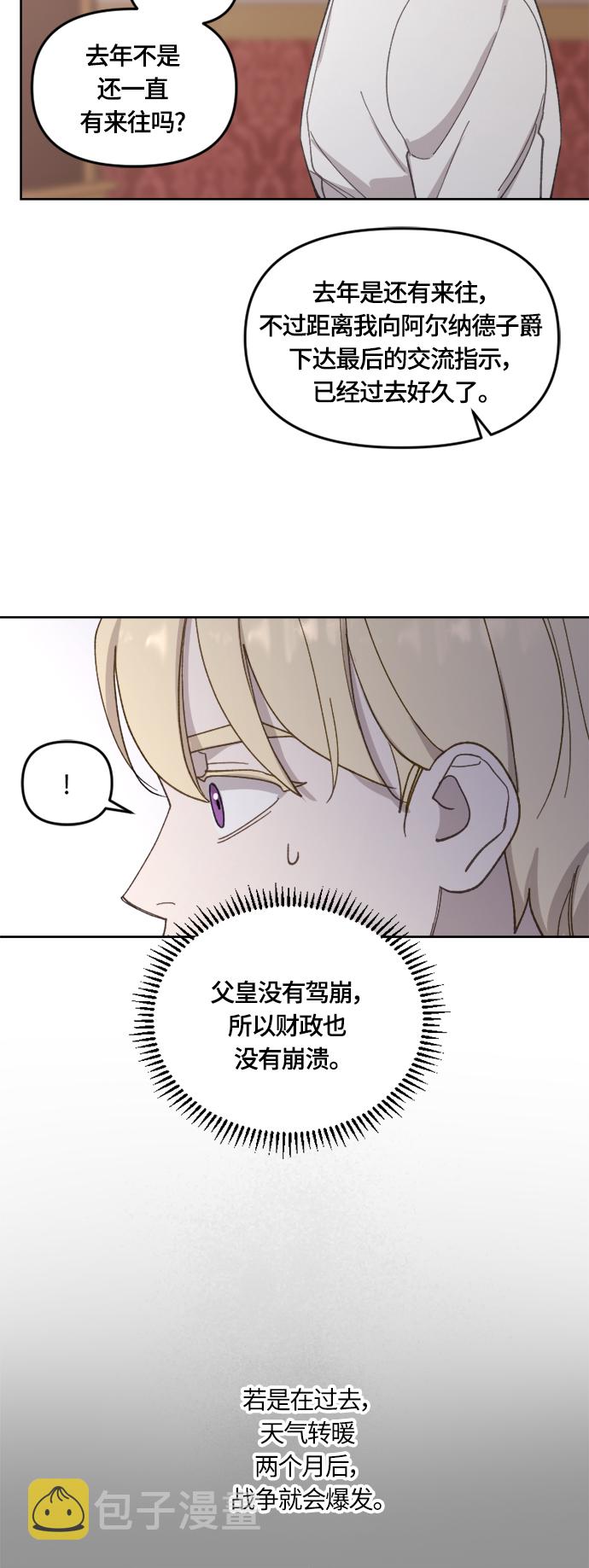 第35话46