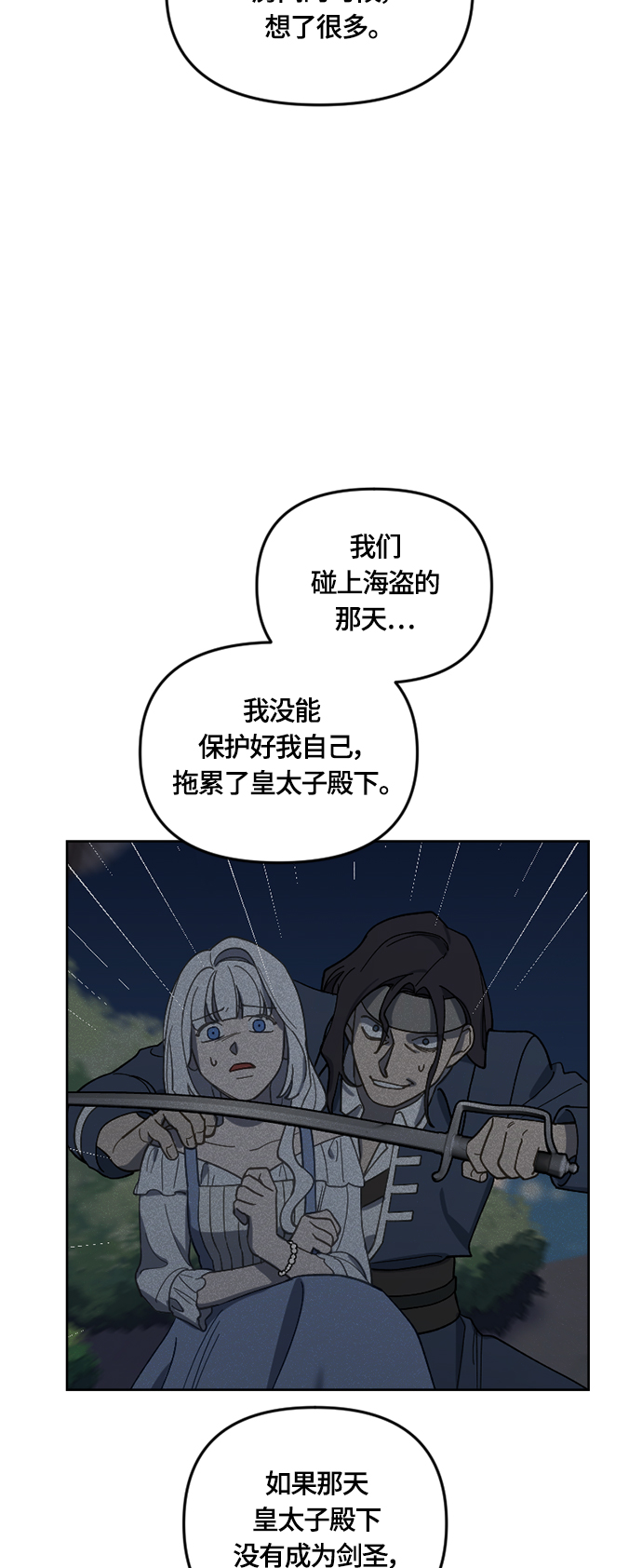 第32话35