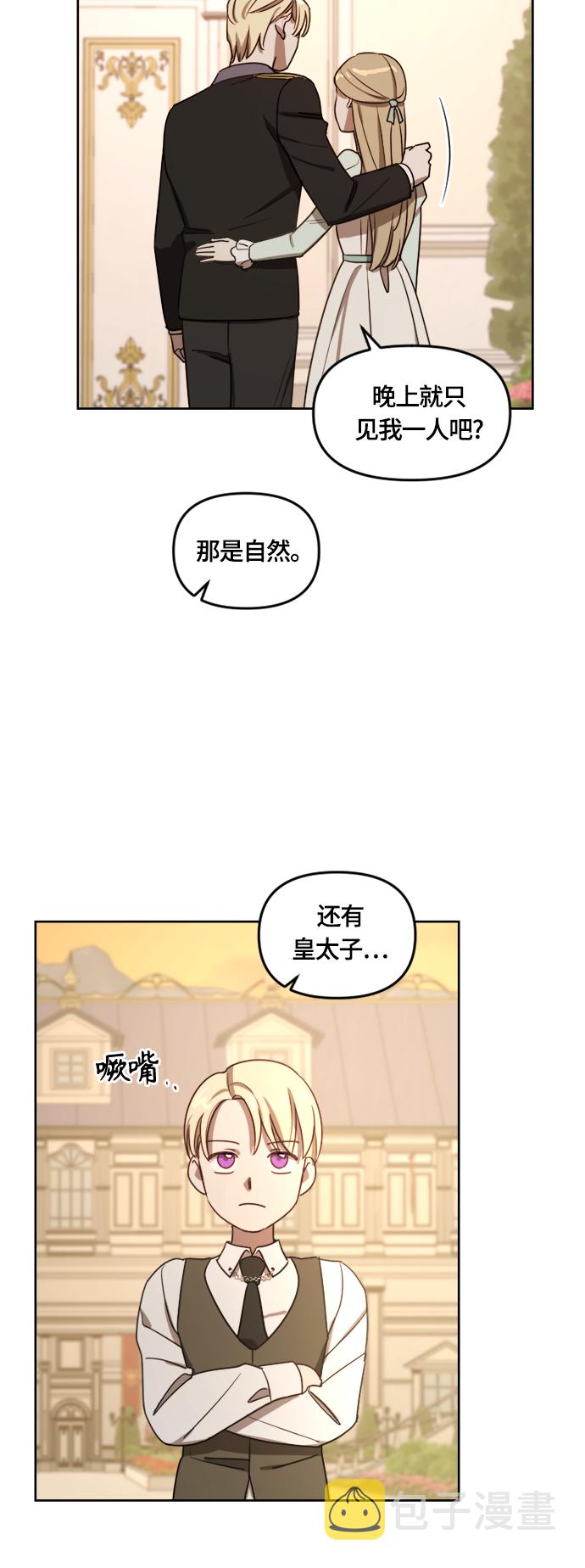 第9话37