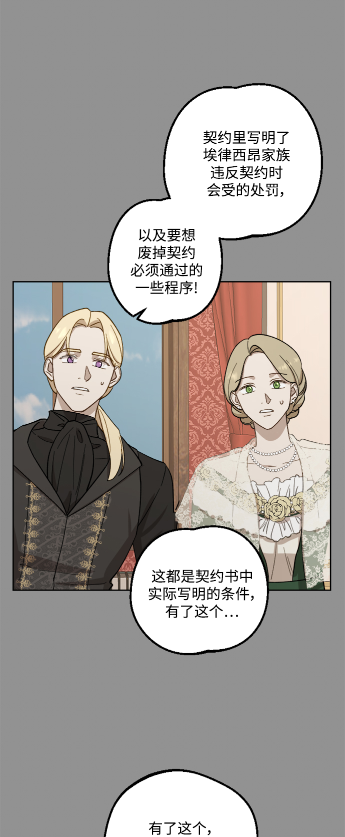 第49话17