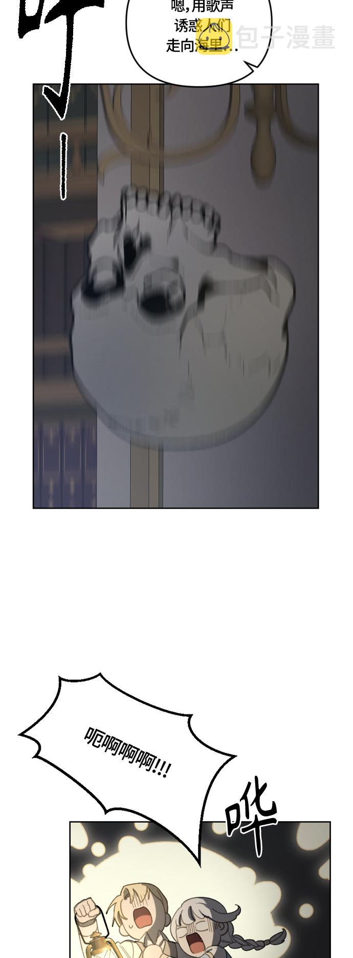 第31话12