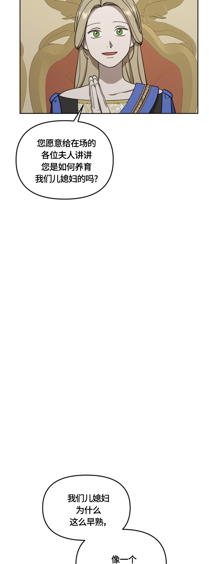 第19话9
