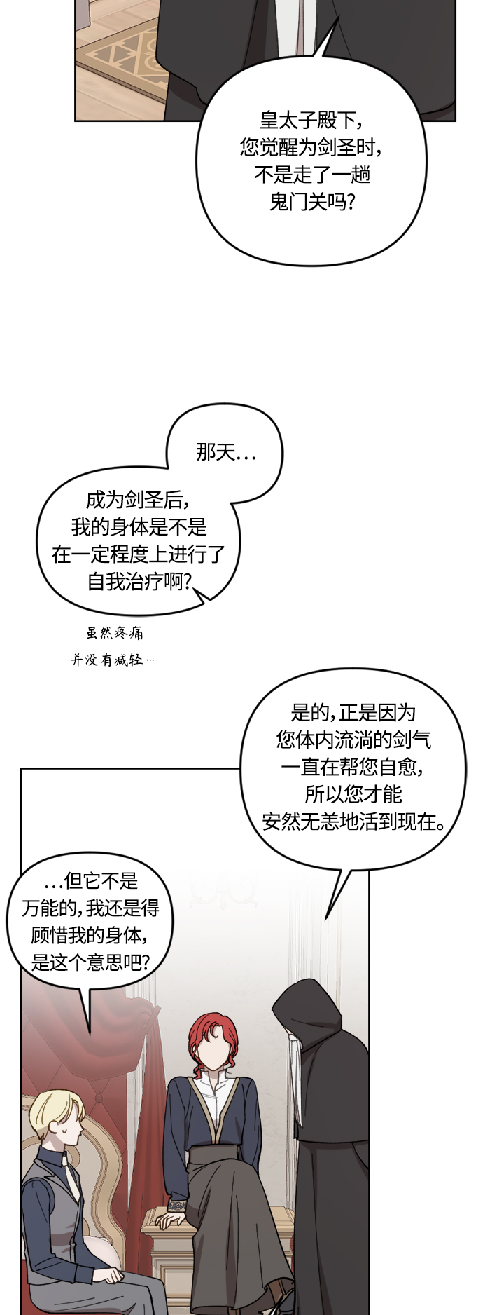 第41话20