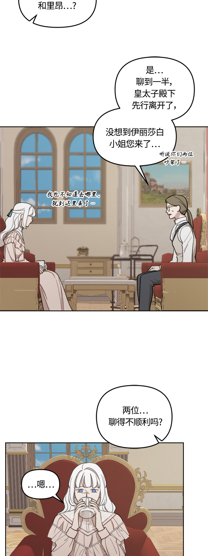 第39话13