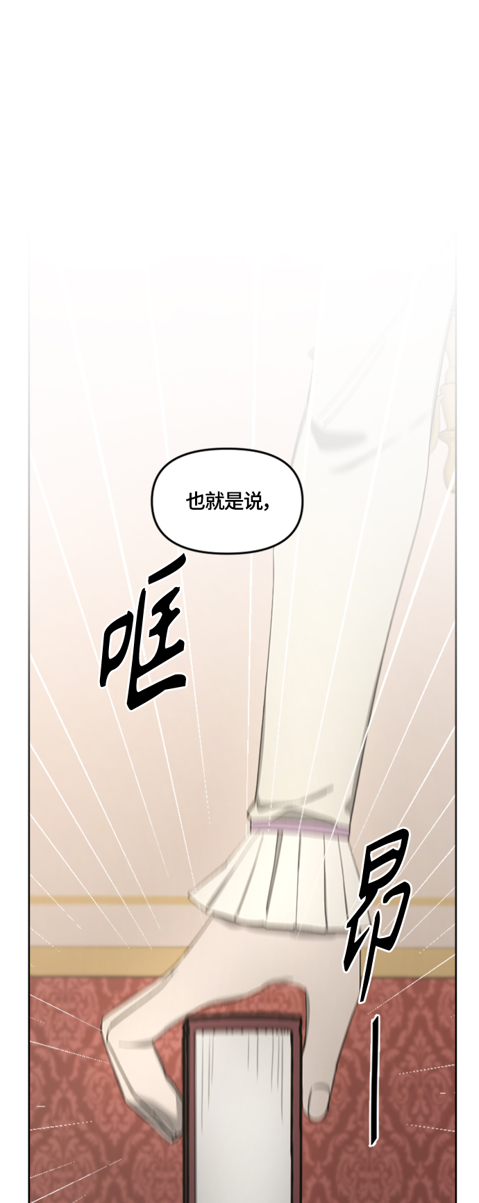 第17话27