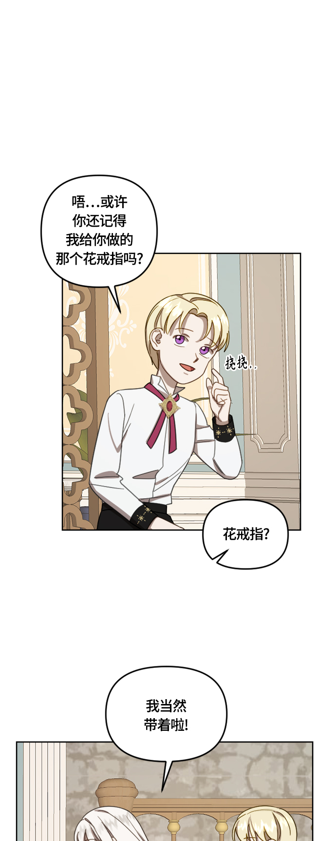 第13话27