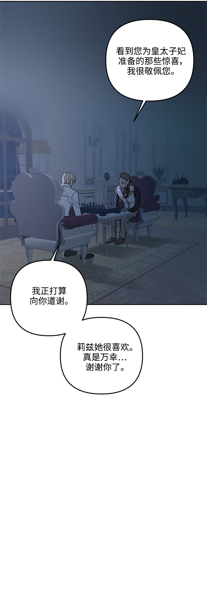 第73话48