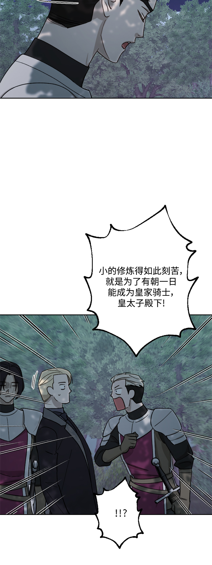 第57话34