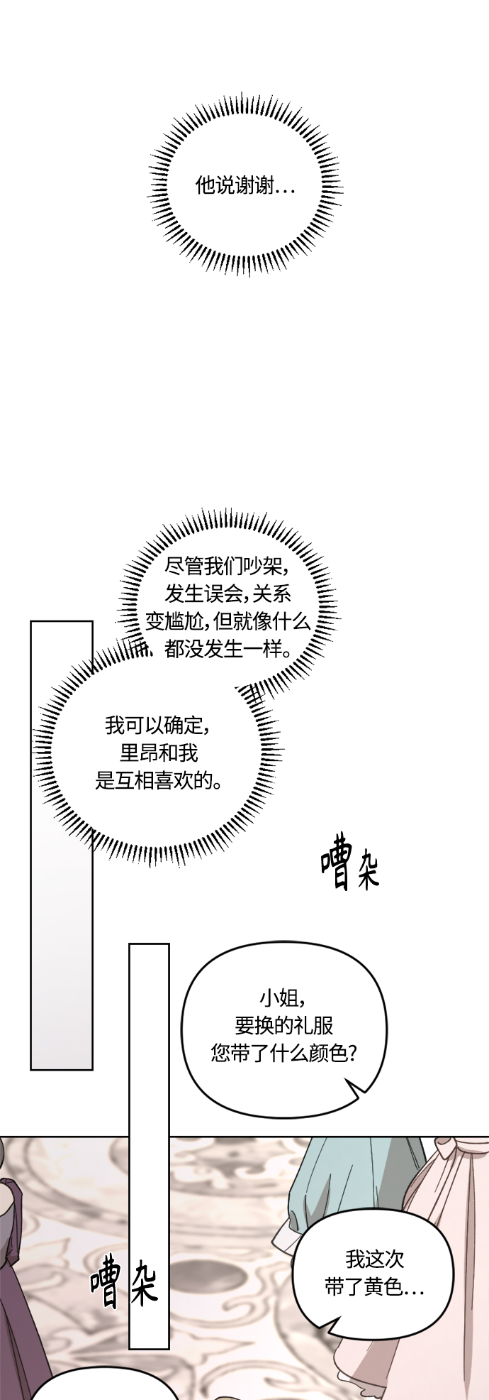 第42话61