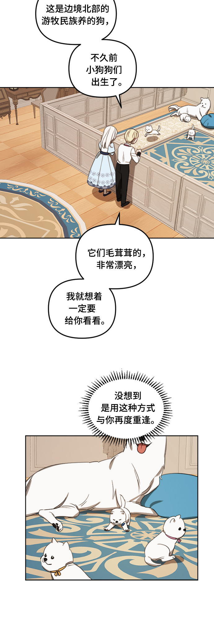 第11话28