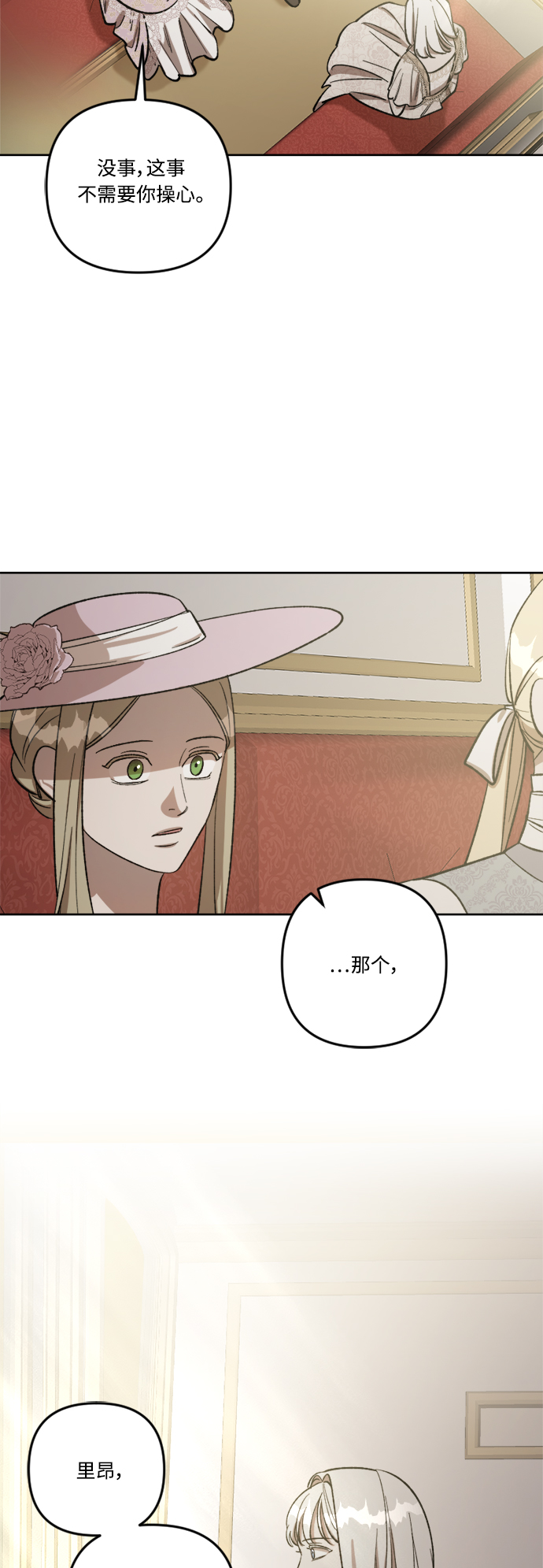 第68话16