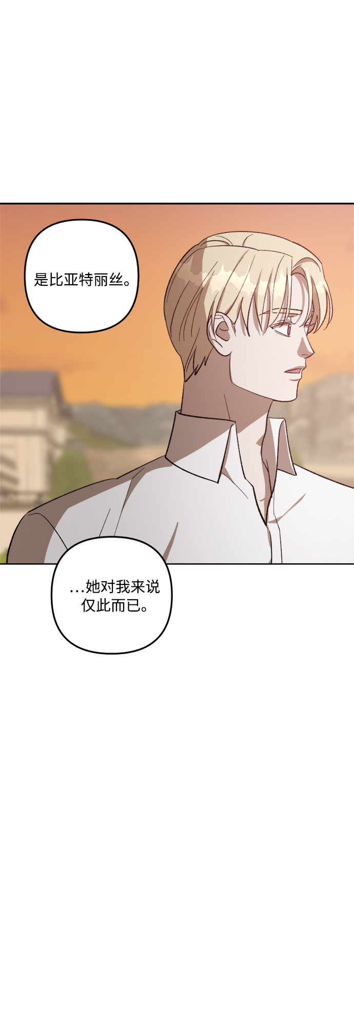 第72话41