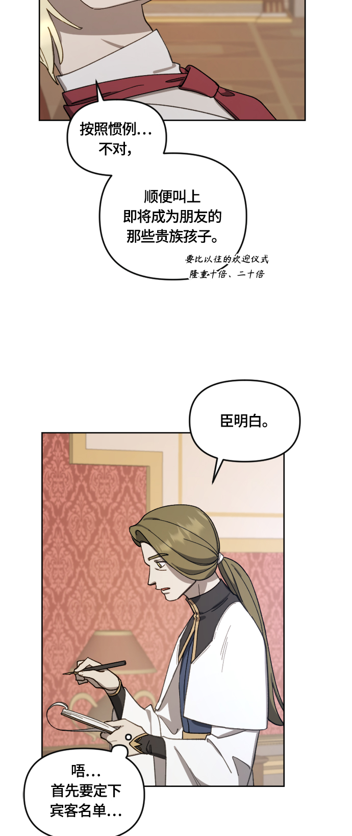 第15话53