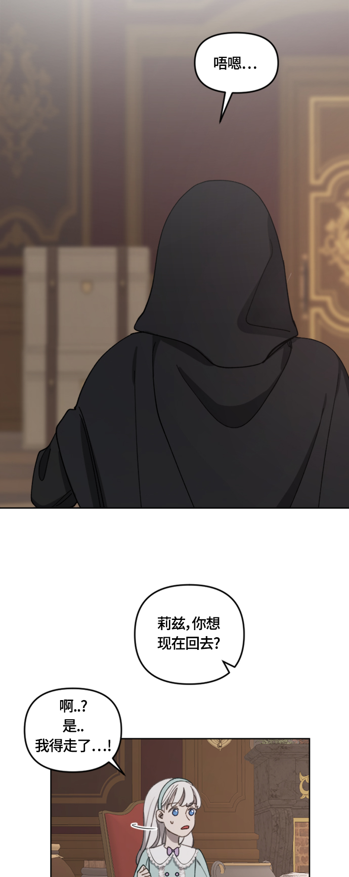 第14话40