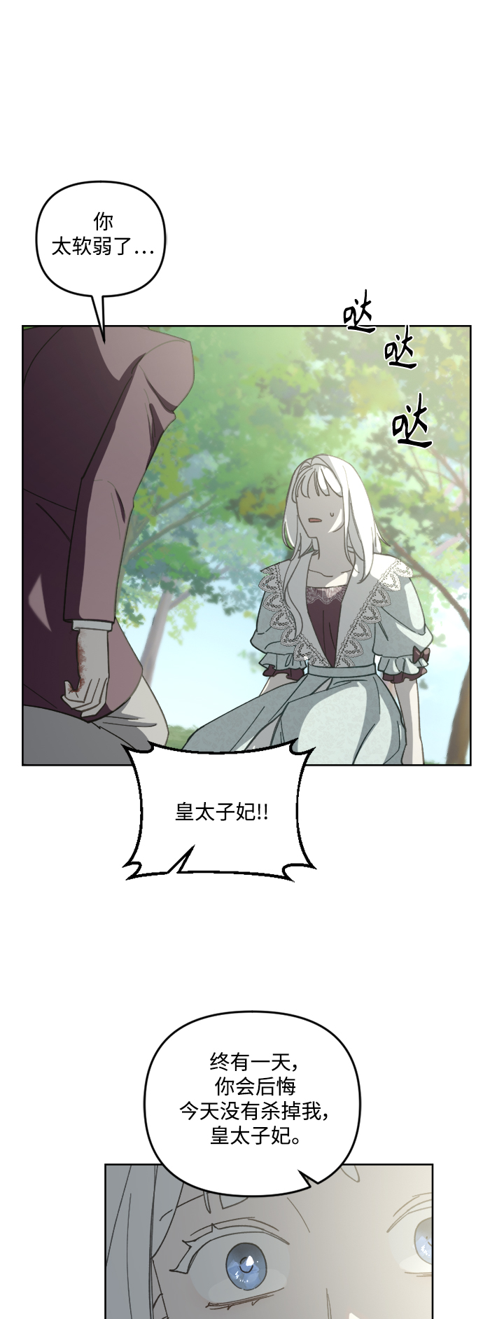 第52话49