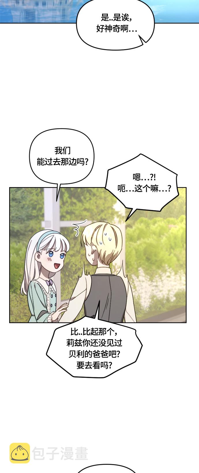 第13话56