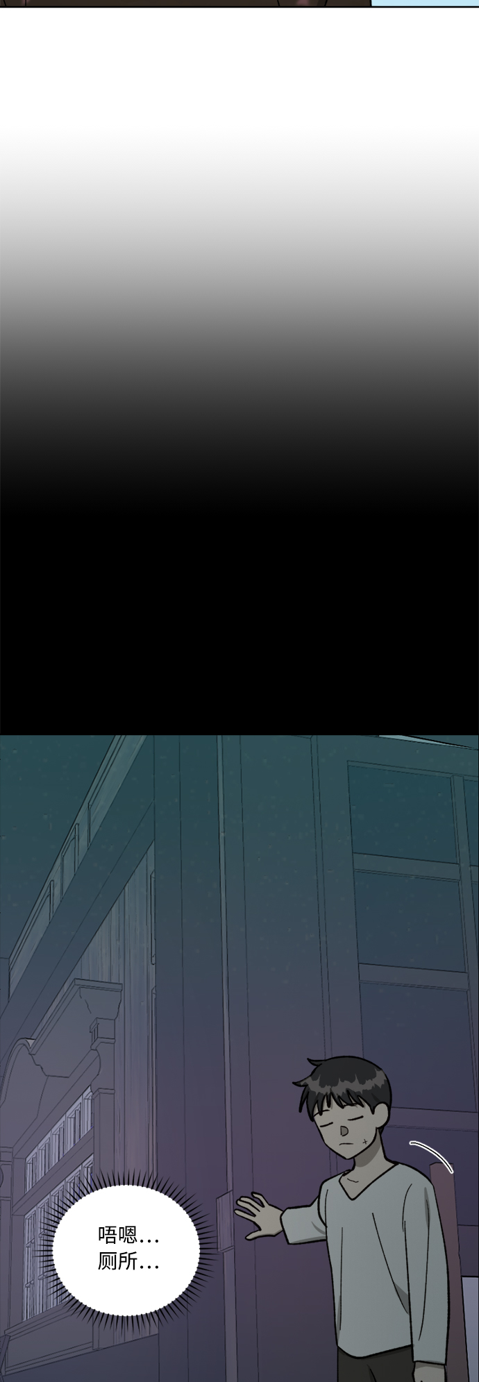 第61话4