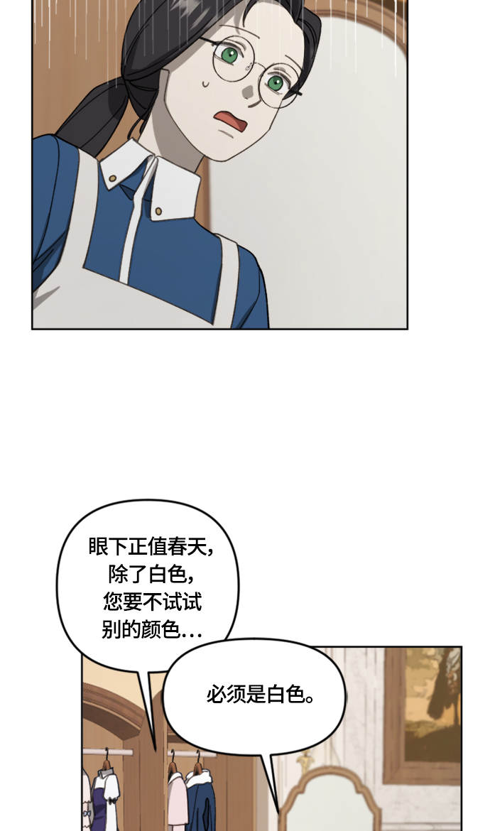 第16话51