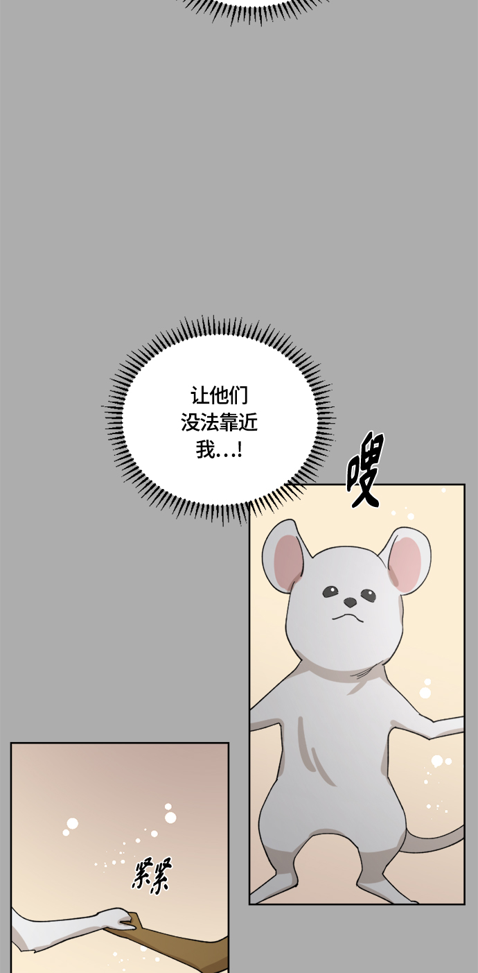 第30话43