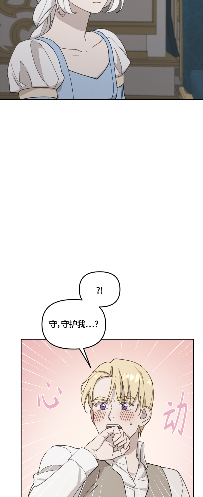 第32话33