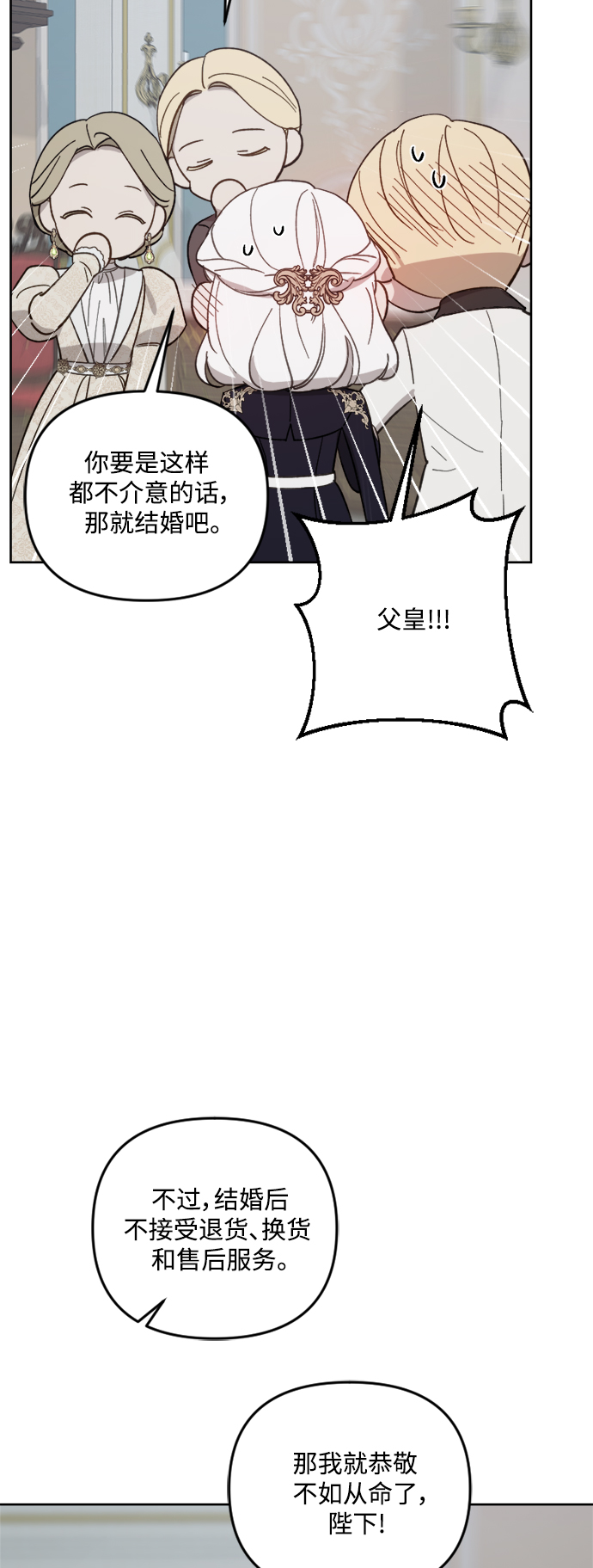 第54话18