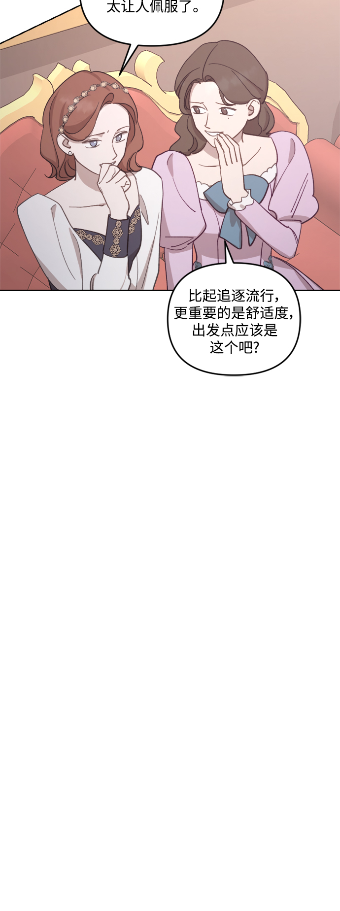 第43话21