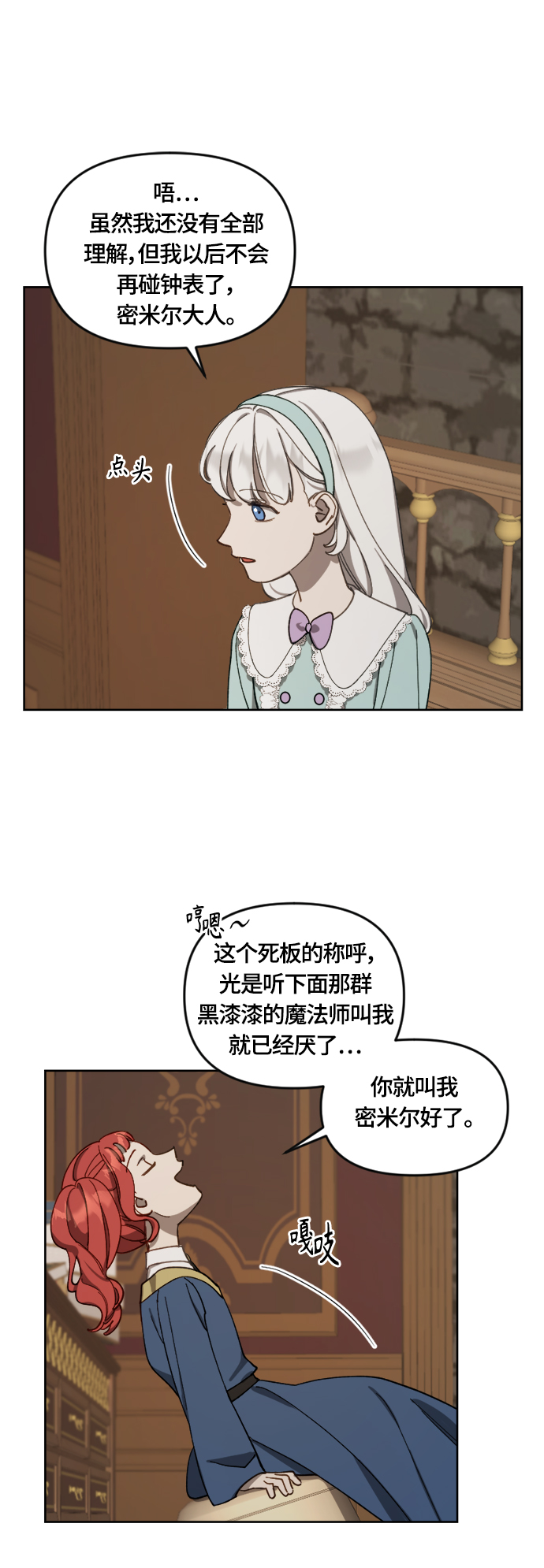 第15话26
