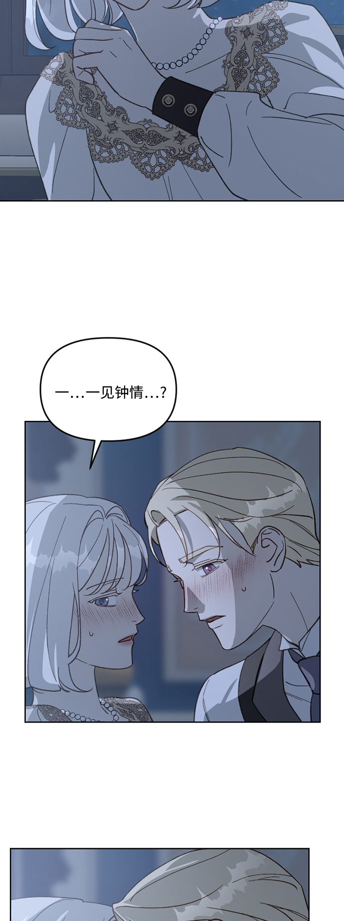 第55话5